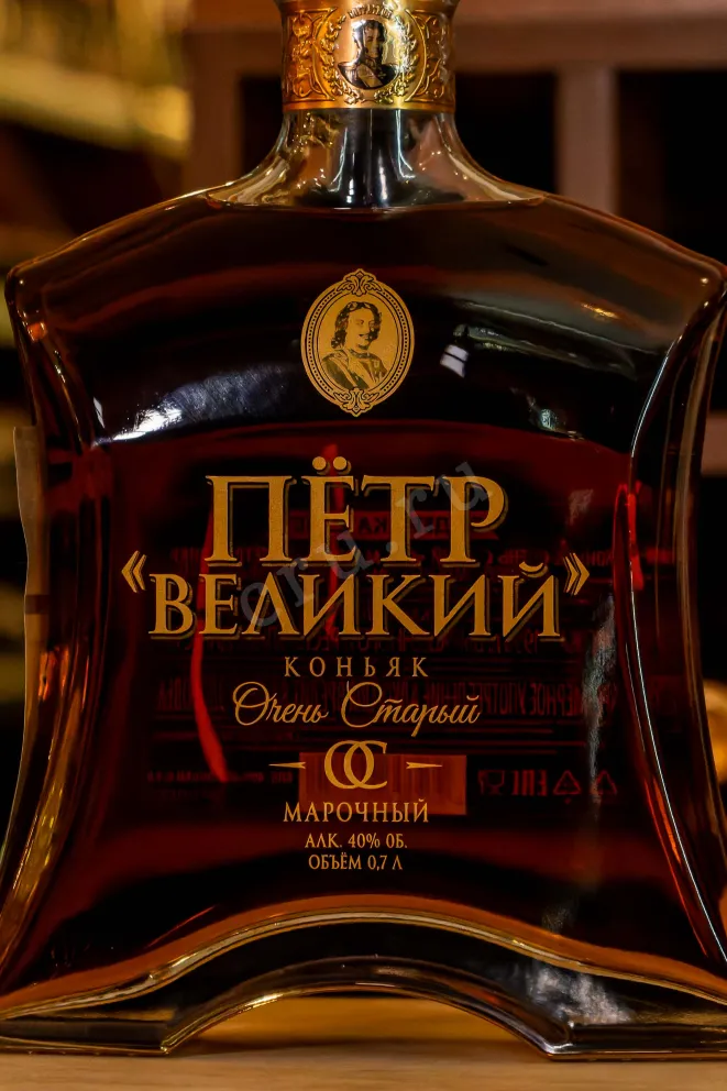 Коньяк Петр Великий ОС 25 лет в подарочной упаковке  0.7 л