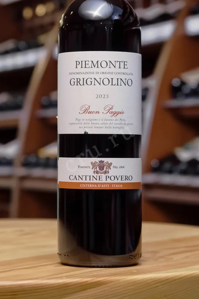 В магазине Крю Профи Cantine Povero Grignolino Buon Paggio DOC 2023 0.75 л