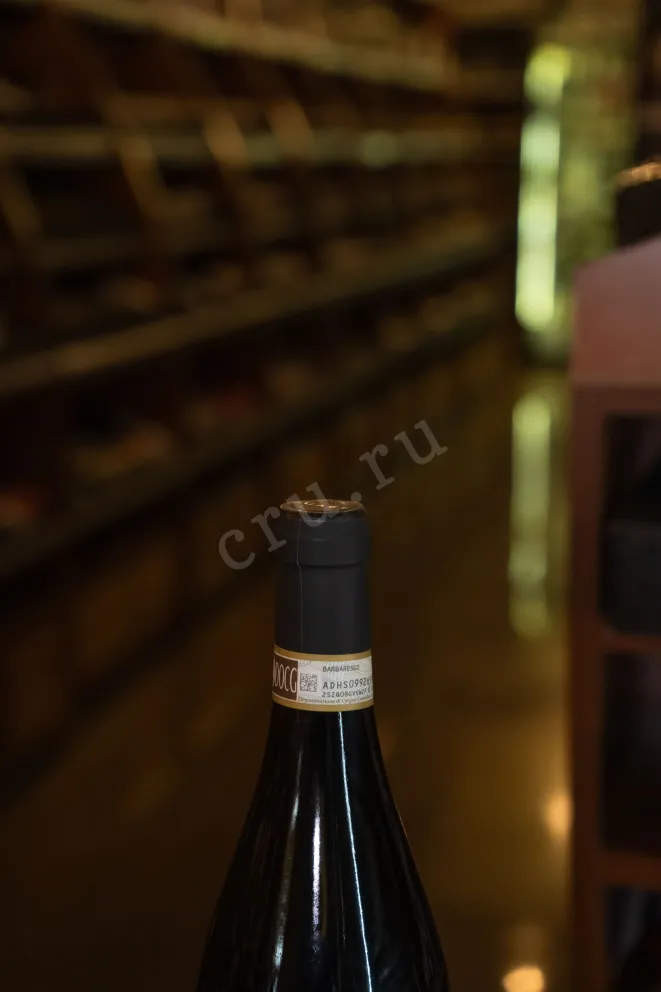 Пробка Guasti Barbaresco San Giuliano  2021 0.75 л