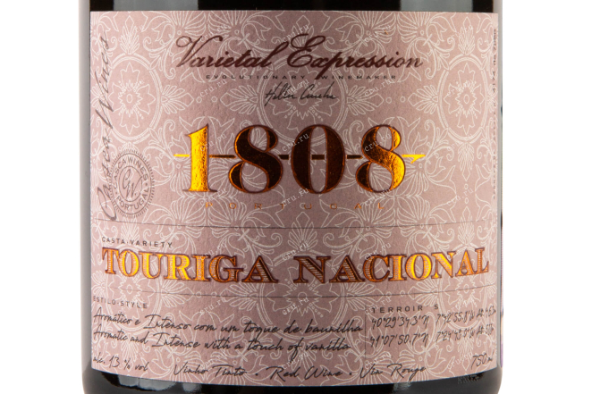 Этикетка 1808 Turiga National Casca Wines 2017 0.75 л