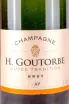 Этикетка H. Goutorbe Cuvee Tradition Brut in wooden box 3 л