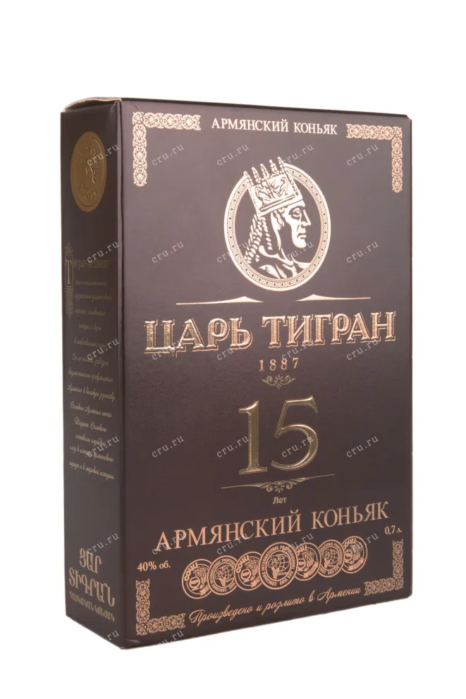 Коньяк Царь Тигран 15 лет  0.7 л