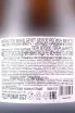 Контрэтикетка Valdo Origine Brut in gift box 2023 0.75 л