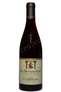 Вино M.Chapoutier Chateauneuf-du-Pape La Bernardine 2021 0.75 л