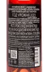 Этикетка Chateau de Talu Rose  2023 0.75 л