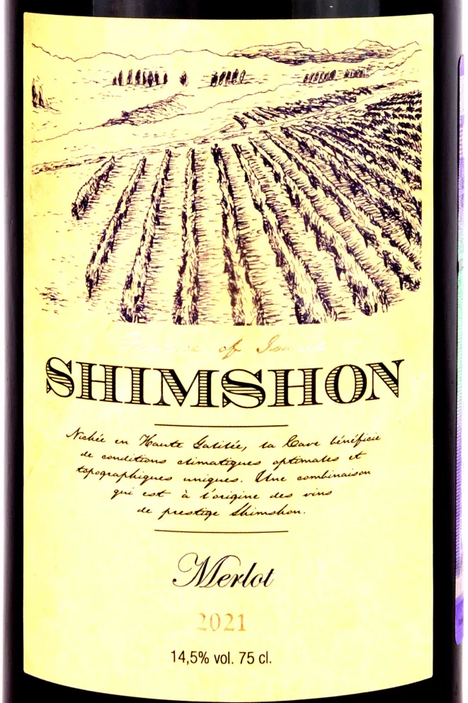 Этикетка Shimshon Merlot 2021 0.75 л