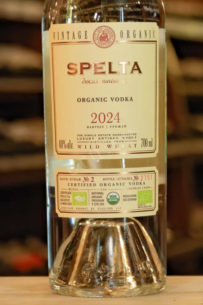 В магазине Крю Профи Spelta Wild wheat 0.7 л