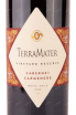 Этикетка Terramater Vineyard Cabernet Carmenere Reserve 2020 0.75 л