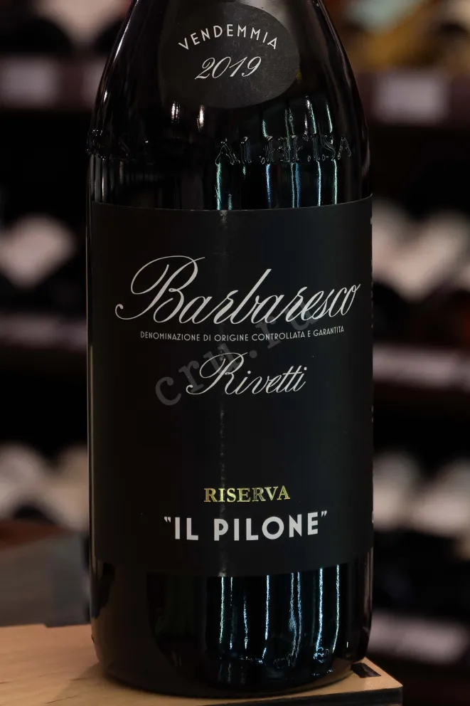 В магазине Крю Профи Cascina Vano Rivetti Reserva IL Pilone Barbaresco 2019 0.75 л