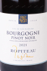 Этикетка Ropiteau Bourgogne Pinot Noir AOC 2021 0.75 л