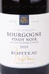 Этикетка Ropiteau Bourgogne Pinot Noir AOC 2021 0.75 л