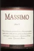 Этикетка Lenotti Massimo 2019 0.75 л