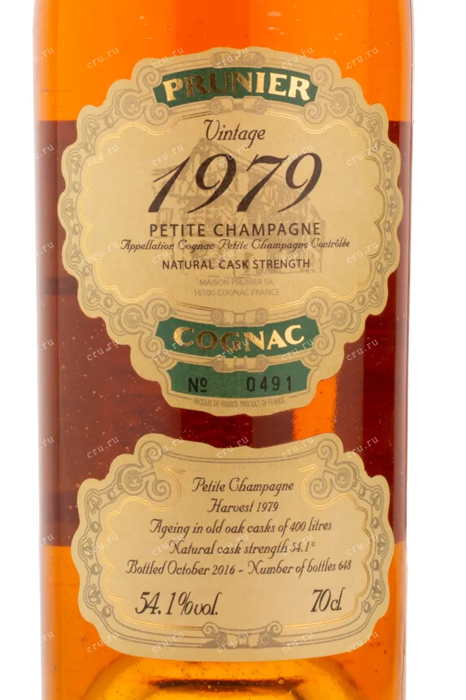 Коньяк Prunier 1979 0.7 л