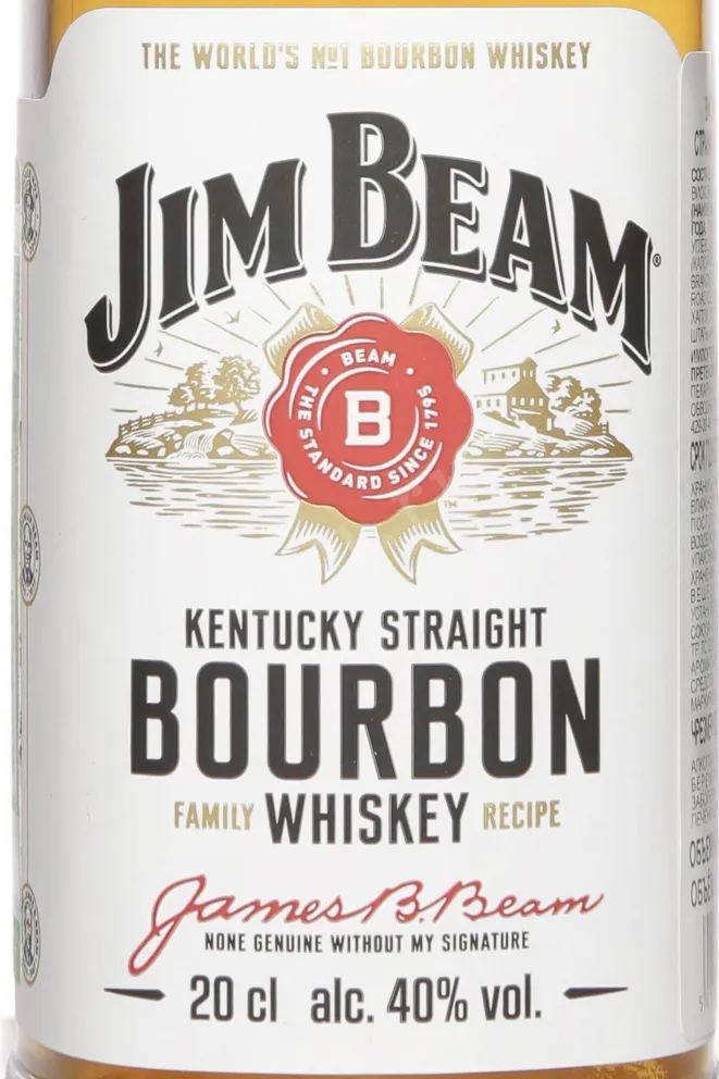 Этикетка Jim Beam Bourbon 0.2 л