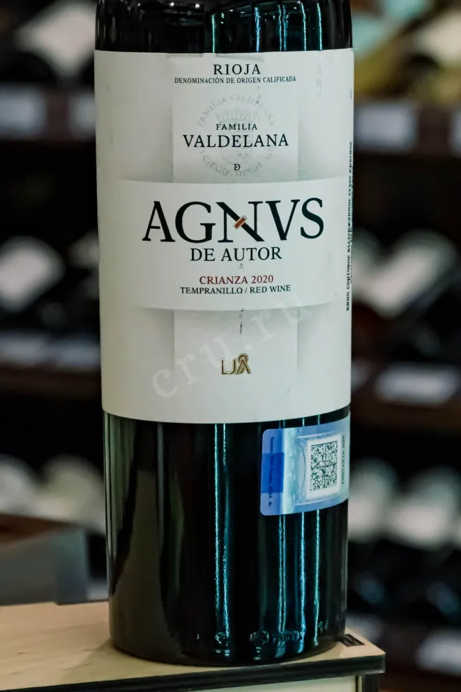 В магазине Крю Профи Familia Valdelana Agnus De Autor Crianza Rioja DOCa 2020 0.75 л
