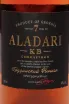 Этикетка Aladari 7 Years 2015 0.5 л