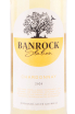 Этикетка вина Бэнрок Стейшн Шардоне 2020 0.75
