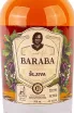 Этикетка Baraba Sljiva Rakija 0.7 л