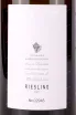 Этикетка Usadba Divnomorskoe Riesling 2022 0.75 л