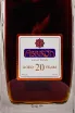 Этикетка Abrikon Apricot 20 Years 0.75 л