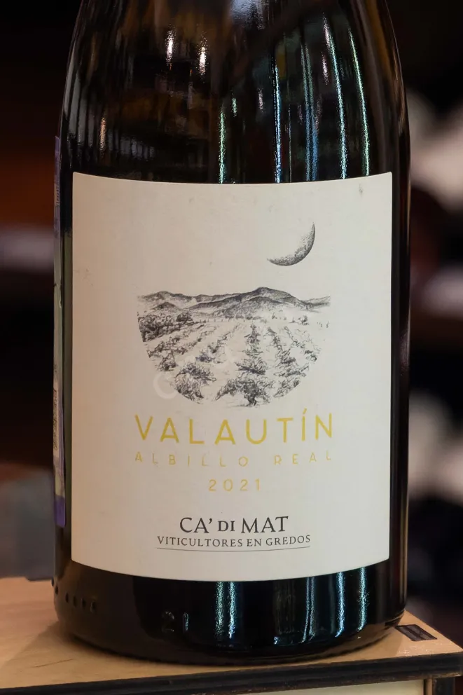 В магазине Крю Профи Ca di Mat Valautin Albillo Real 2021 0.75 л