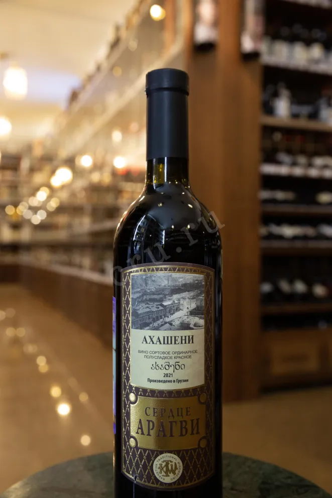 В магазине Крю Профи The Heart of Aragvi Ahasheni 2021 0.75 л