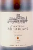 Этикетка Chateau Mukhrani Qvevri 2019 0.75 л
