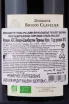 Контрэтикетка Domaine Bruno Clavelier Gevrey-Chambertin 1er Cru Les Corbeaux Vieilles Vignes 2012 0.75 л