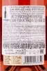 Контрэтикетка Lopez Morenas Vina Adelaida Rosado Brut 2021 0.75 л