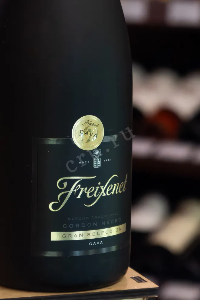 В магазине Крю Профи Freixenet Cava Cordon Negro 2020 0.75 л