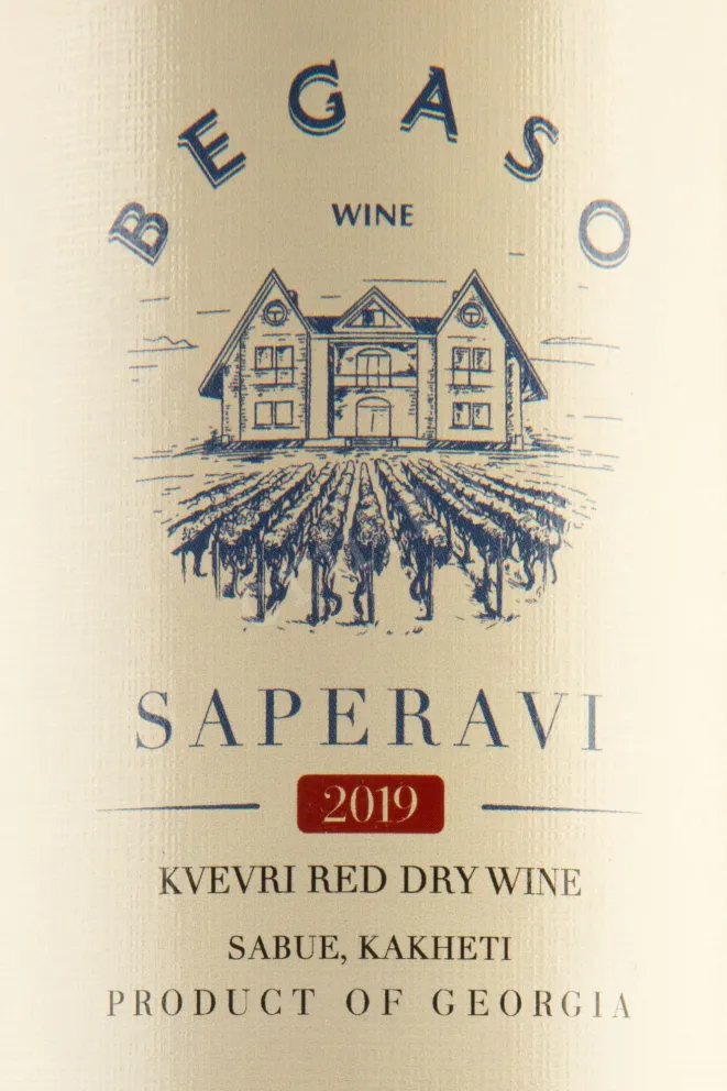 Этикетка Begaso Saperavi Kvevri  0.75 л