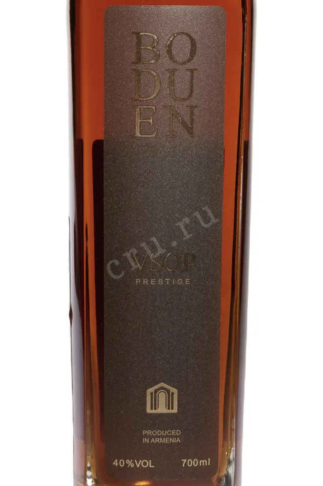Этикетка Boduen VSOP Prestige 7 Years Old in gift box with 2 glasses 2014 0.7 л