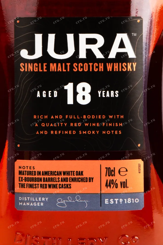 Виски Jura 18 years  0.7 л