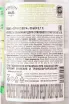 Контрэтикетка Northern Grains Organic 0.7 л