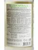 Контрэтикетка Agora Blush Mirage White Dry 2025 0.75 л