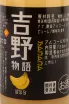 Ликер Yoshino Monogatari Premium Banana  0.72 л