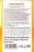 Контрэтикетка Hankey Bannister 12 years old gift box 0.7 л