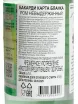 Контрэтикетка Bacardi Carta Blanca 0.7 л