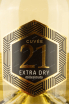 Этикетка 21 Cuvee Extra Dry Millesimato  2021 0.75 л