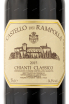 Этикетка вина Castello dei Rampolla Chianti Classico 0.75 л
