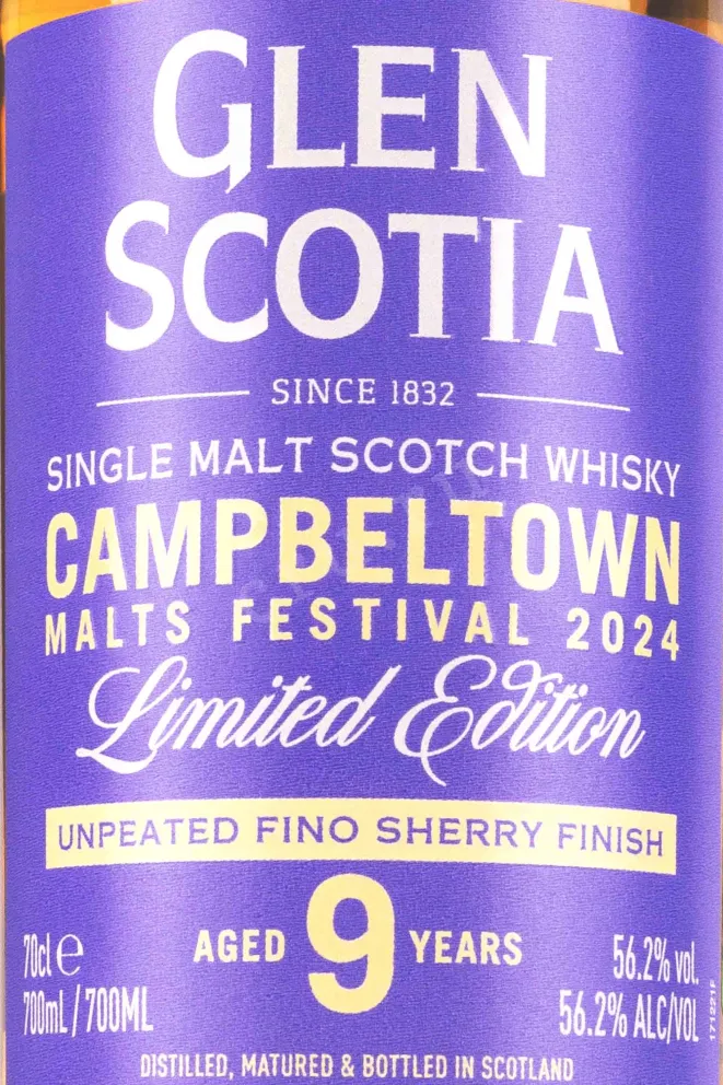 Этикетка Glen Scotia Fino Sherry Cask Finish 9 year old gift box 0.7 л