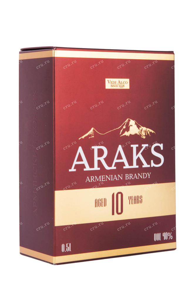Подарочная коробка Аракс 10 лет 0.5