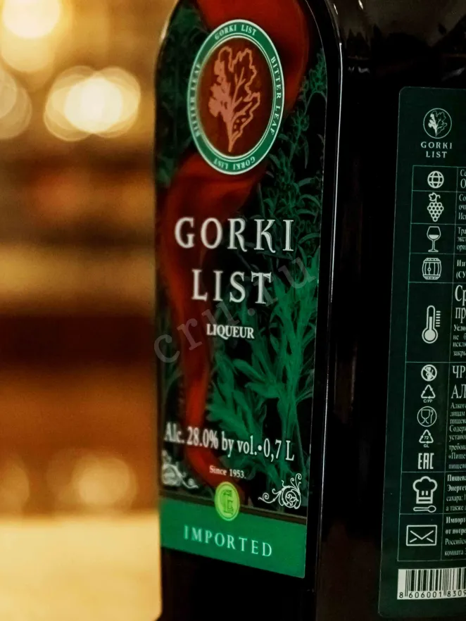 В магазине Крю Профи Gorki List 0.7 л