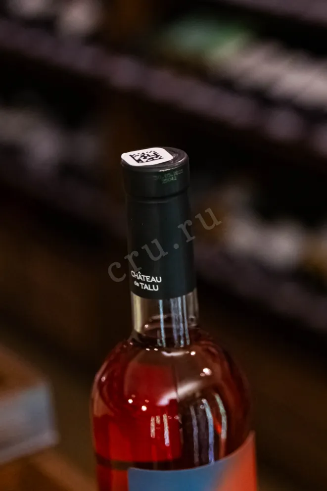 Пробка Chateau de Talu Clairet 2024 0.75 л