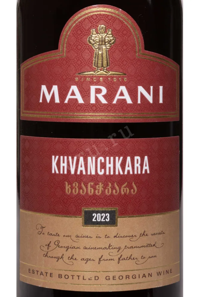 Этикетка Marani Khvanchkara 2023 0.75 л