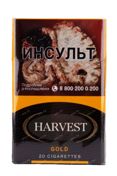 Сигареты Harvest Gold 