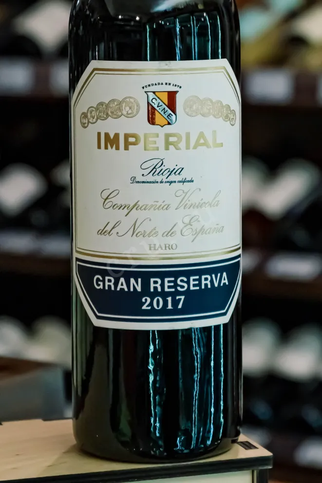 В магазине Крю Профи CVNE Imperial Gran Reserva Rioja 2017 0.75 л