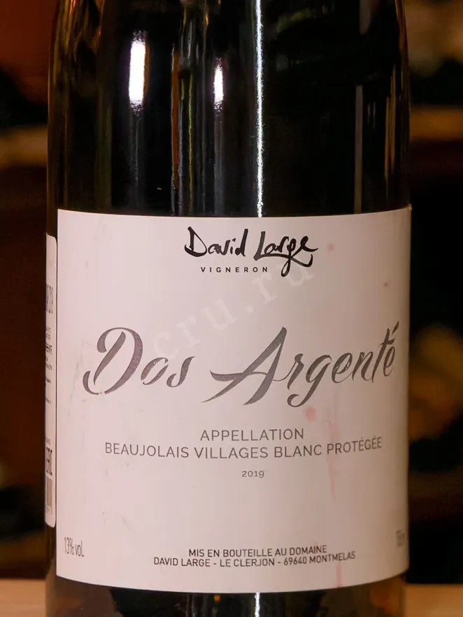 В магазине Крю Профи Dos Argente David Large 2019 0.75 л