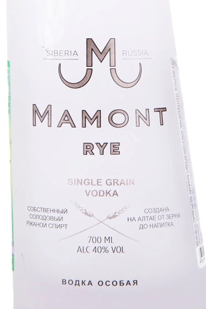 Этикетка Mamont Rye 0.7 л