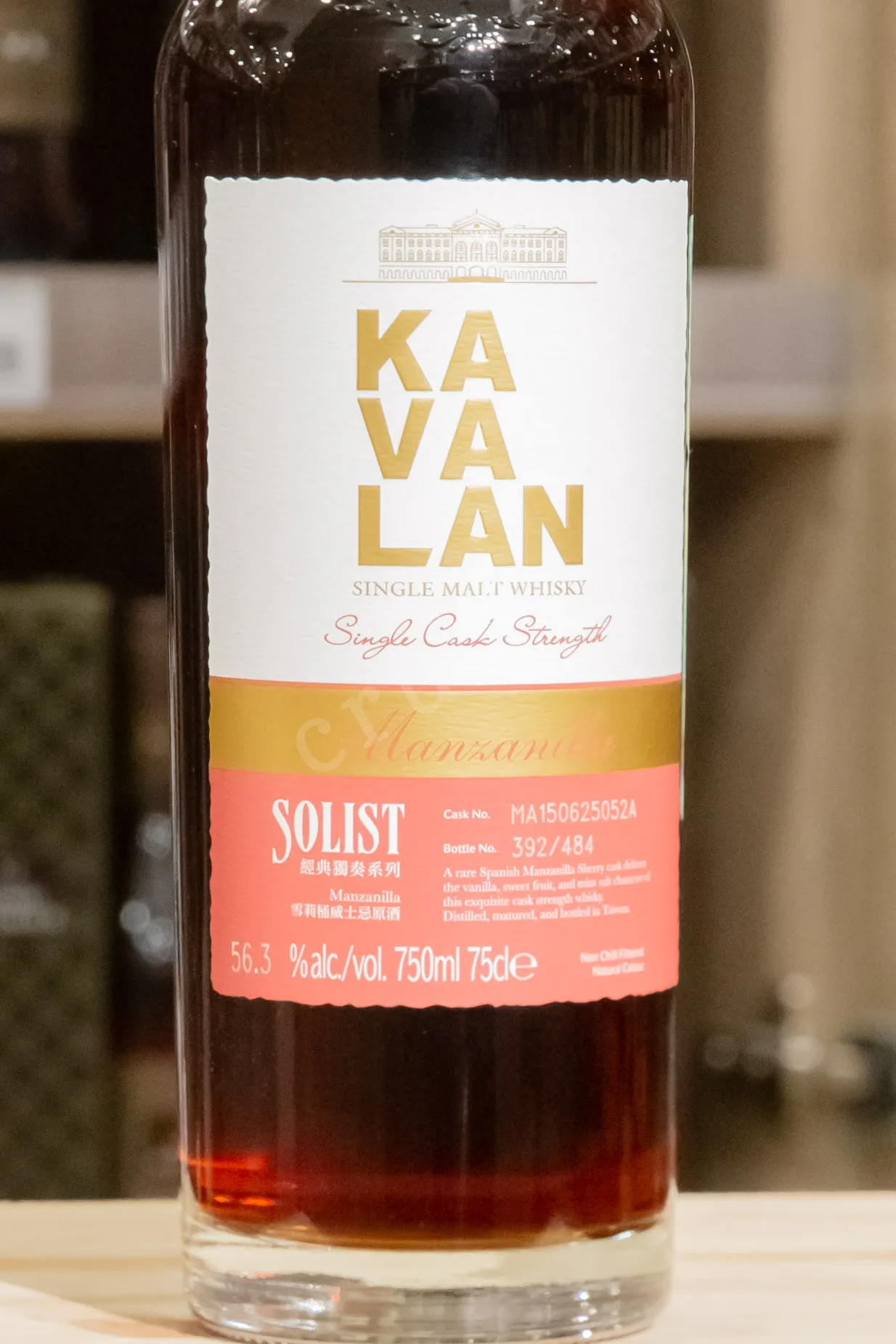 Kavalan Solist Manzanilla Single Cask wooden box 0.75 л купить